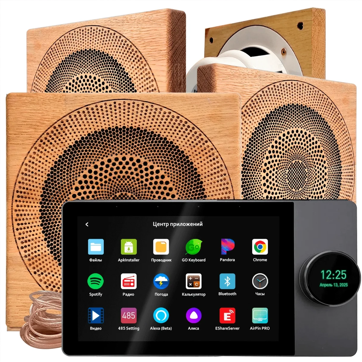 Комплект акустики SMART HOME MUSIC 2.0 - Wood S4 (четыре колонки, квадрат)