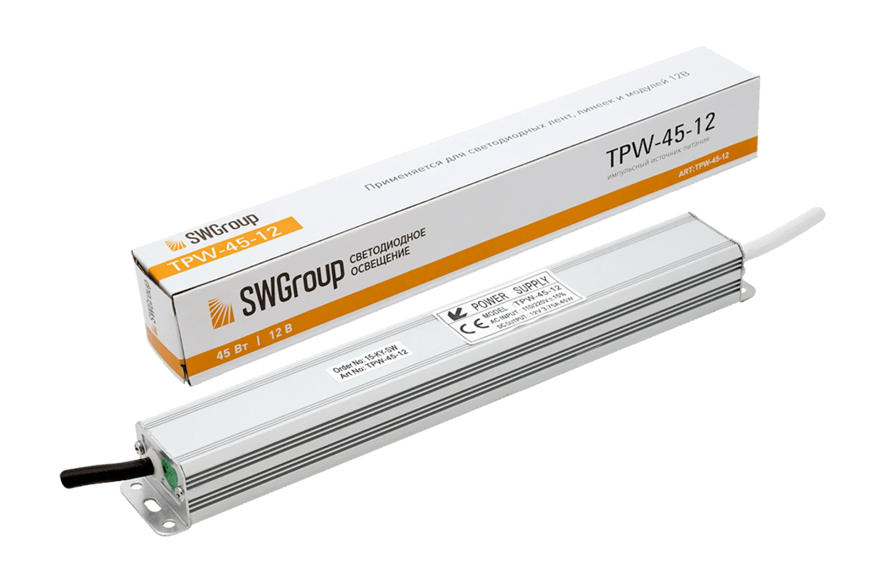 Al блок питания TPW, 45W влагозащитный, 12V