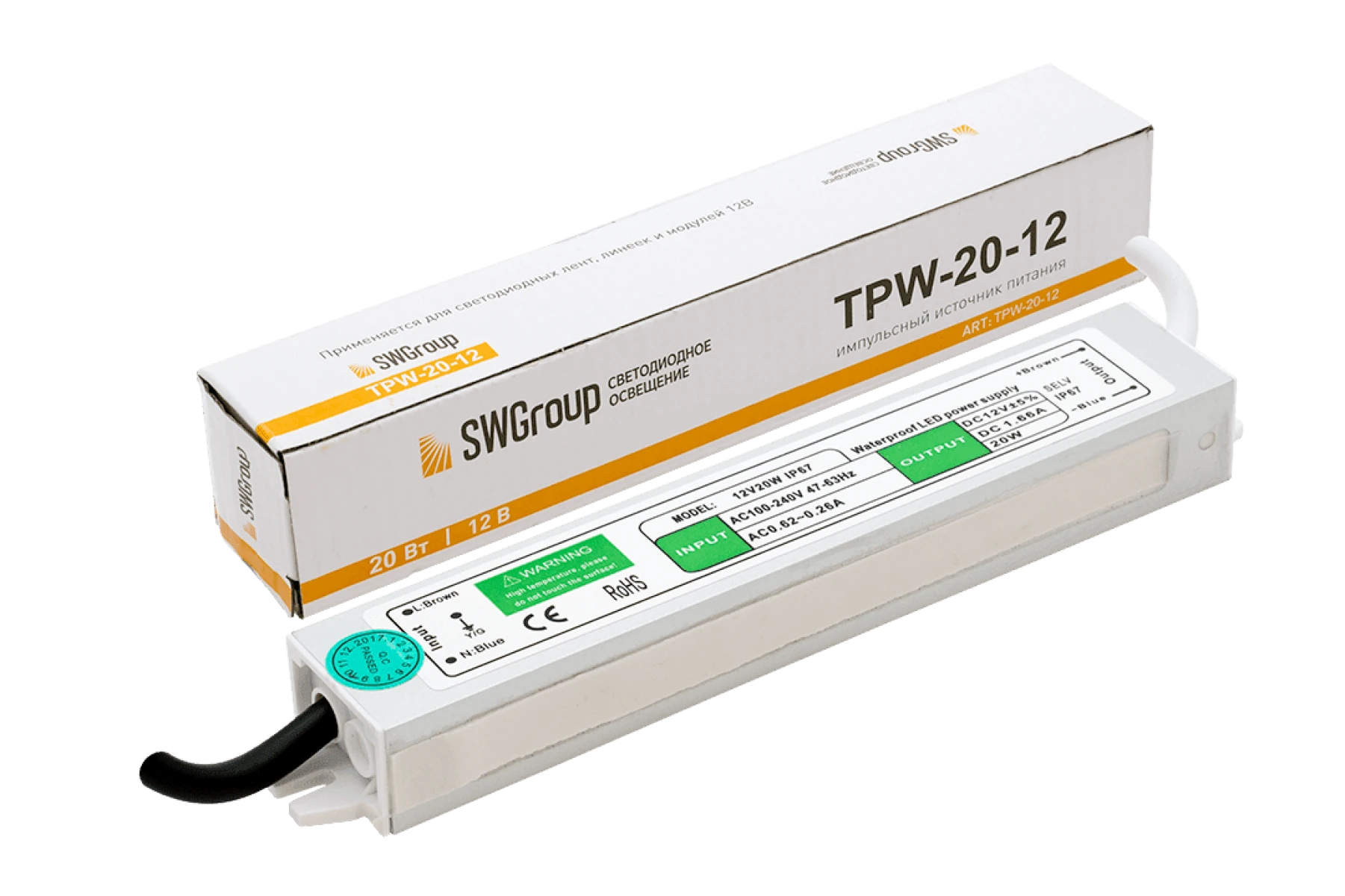Al блок питания TPW, 20W влагозащитный, 12V