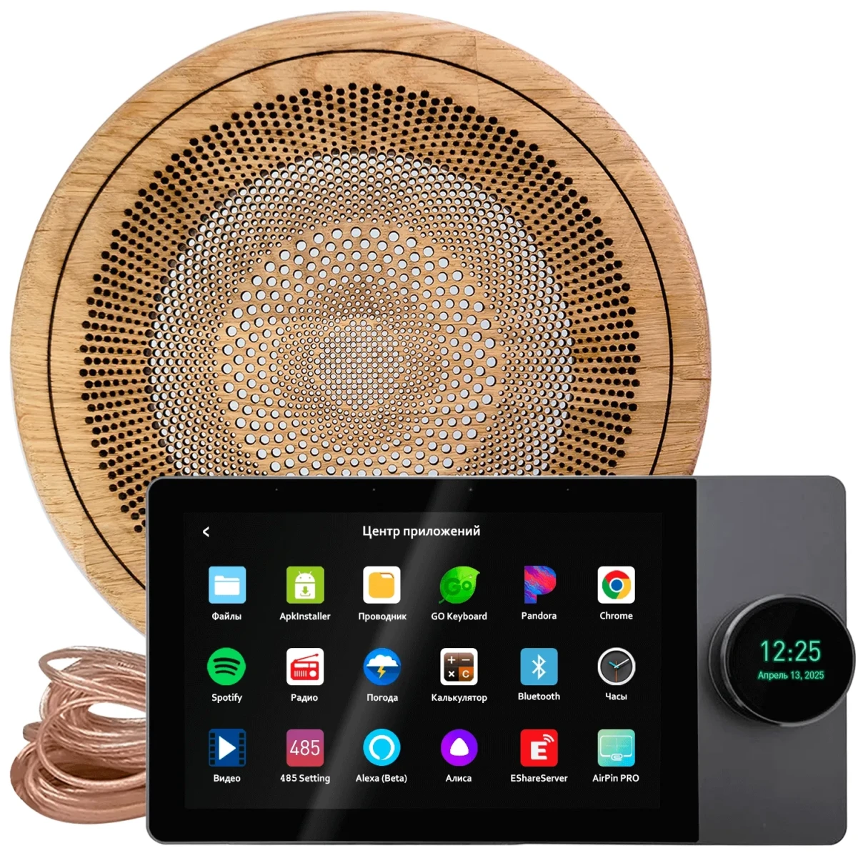 Комплект влагостойкой акустики SMART HOME MUSIC 2.0 - Wood R1 (одна колонка, круг)