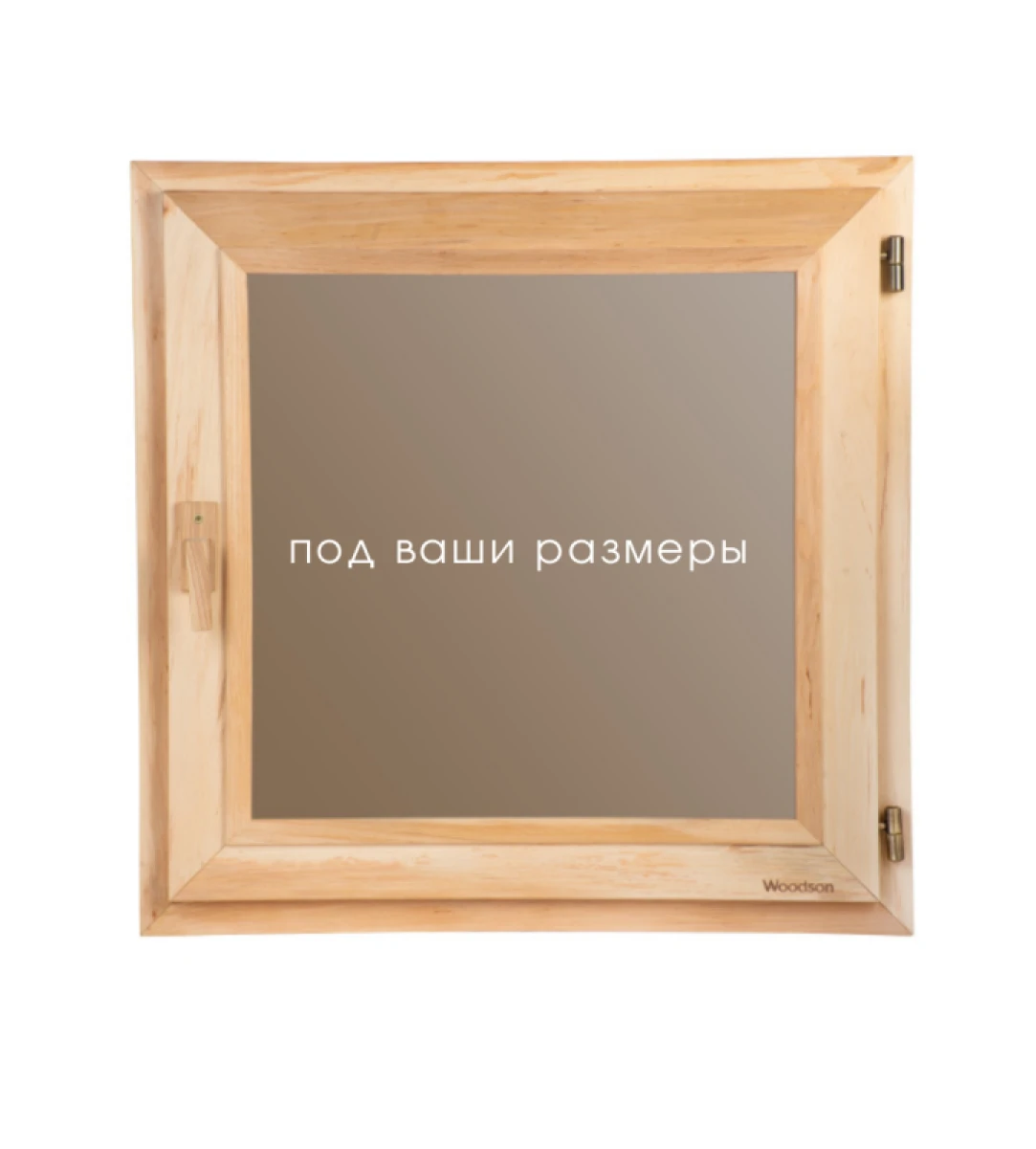 Окно Woodson спец. заказ, стандарт, размер до 60x60, ольха