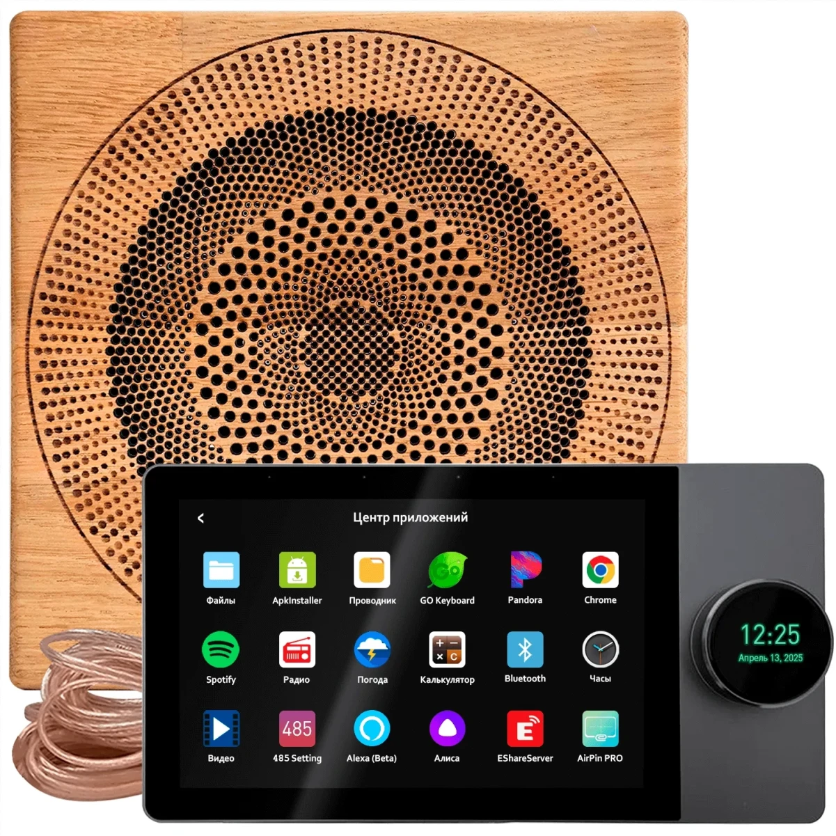 Комплект акустики SMART HOME MUSIC 2.0 - Wood S1 (одна колонка, квадрат)