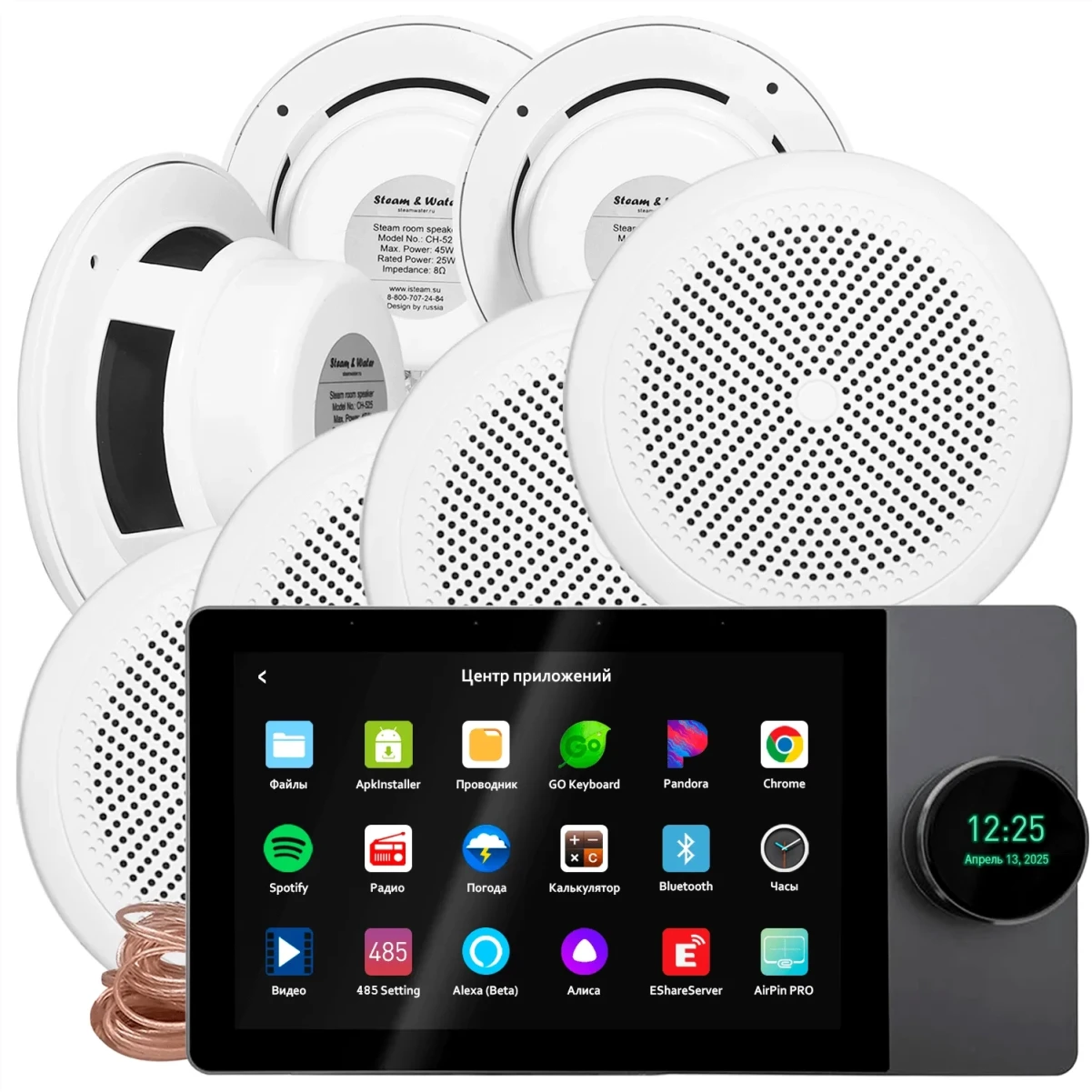 Комплект влагостойкой акустики SMART HOME MUSIC WiFI 2.0 (семь колонок)