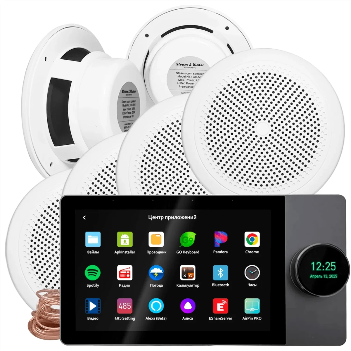 Комплект влагостойкой акустики SMART HOME MUSIC WiFI 2.0 (шесть колонок)